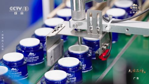 植物醫生登陸 大國品牌 ,以 高山植物,純凈美肌 定位貫穿研發到生產