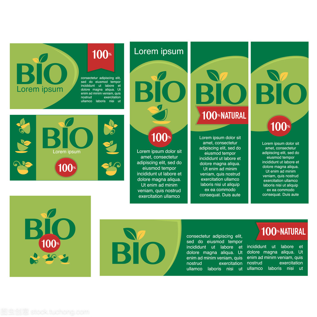 生物產(chǎn)品貼紙、 標(biāo)簽和橫幅,矢量設(shè)計