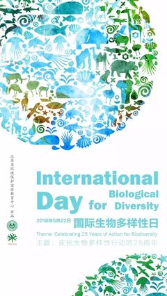 環(huán)保科普 | 那些與環(huán)保有關(guān)的日子，你知道么？