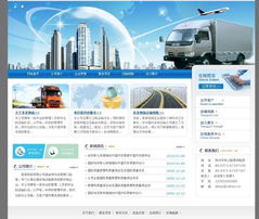 如何成功進行公司網站設計與改版 從規劃到實施的全面指南